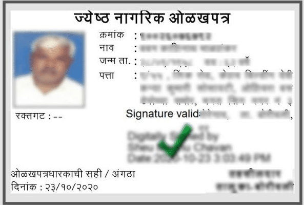 Senior Citizen Card